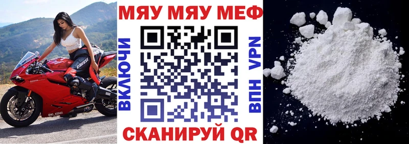 Купить наркотик аптеки Новосибирск АМФ  A-PVP  ГАШИШ  COCAIN  Конопля 