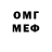 Амфетамин Premium KorgiMo