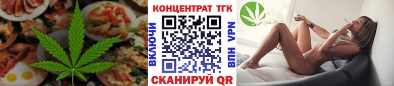 хочу наркоту  Новосибирск  Еда ТГК марихуана 