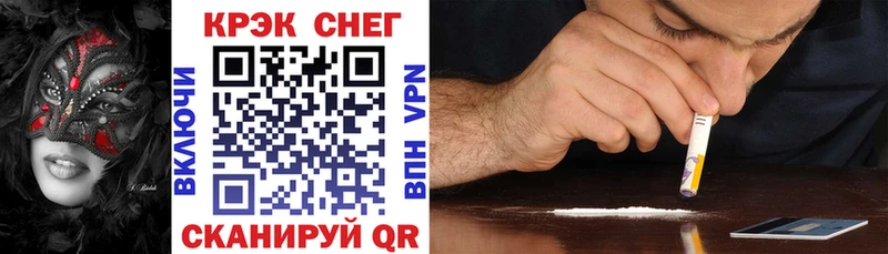 Cocaine Перу hydra ссылка Новосибирск