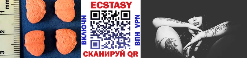Экстази таблы  купить   Новосибирск 