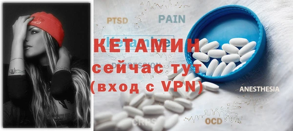 прущие крисы Белокуриха