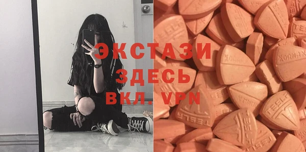 эйфоретик Белоозёрский