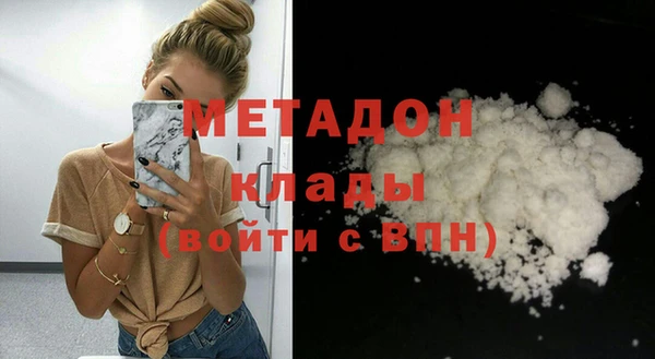 эйфоретик Белоозёрский