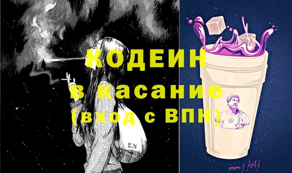эйфоретик Белоозёрский