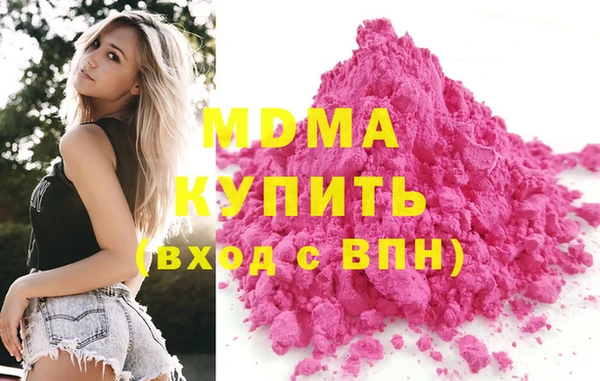 эйфоретик Белоозёрский