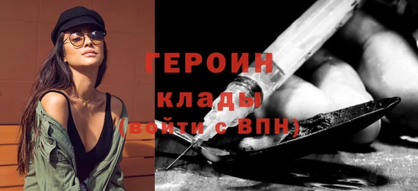 эйфоретик Белоозёрский