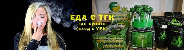 эйфоретик Белоозёрский