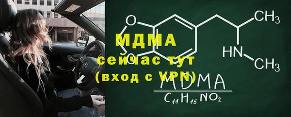 кокс Богородск