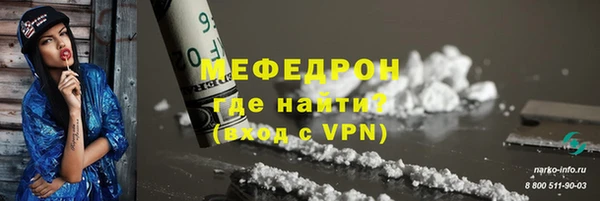 прущие крисы Белокуриха