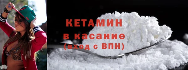 прущие крисы Белокуриха