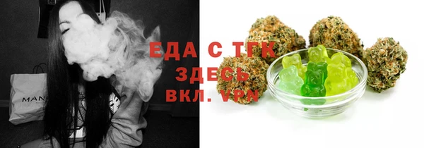 прущие крисы Белокуриха