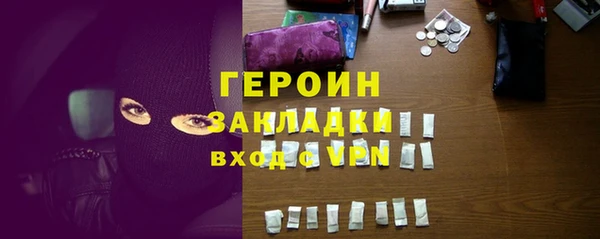 прущие крисы Белокуриха
