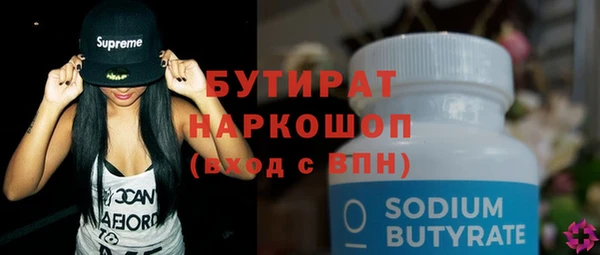 не бодяженный Беломорск
