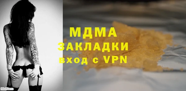 прущие крисы Белокуриха