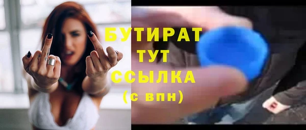 прущие крисы Белокуриха