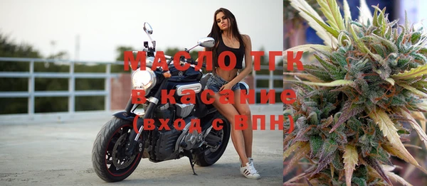 кокс Богородск