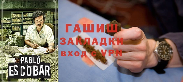 прущие крисы Белокуриха