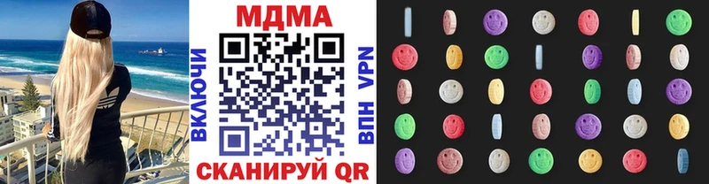 блэк спрут ССЫЛКА Новосибирск МДМА VHQ