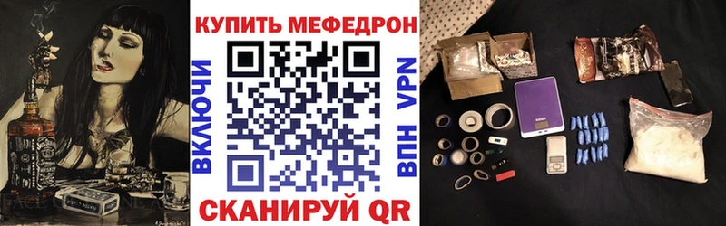 Меф кристаллы  где купить наркоту  маркетплейс официальный сайт  Новосибирск 