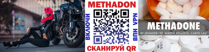 Метадон мёд  купить   Новосибирск 