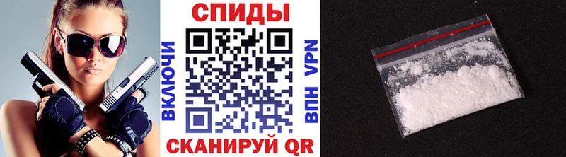 Метамфетамин Methamphetamine  Новосибирск 