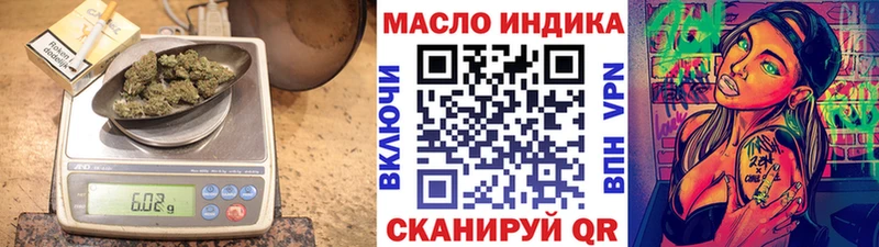 ТГК Wax  Новосибирск 