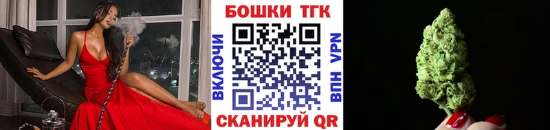 Канабис тримм  Новосибирск 